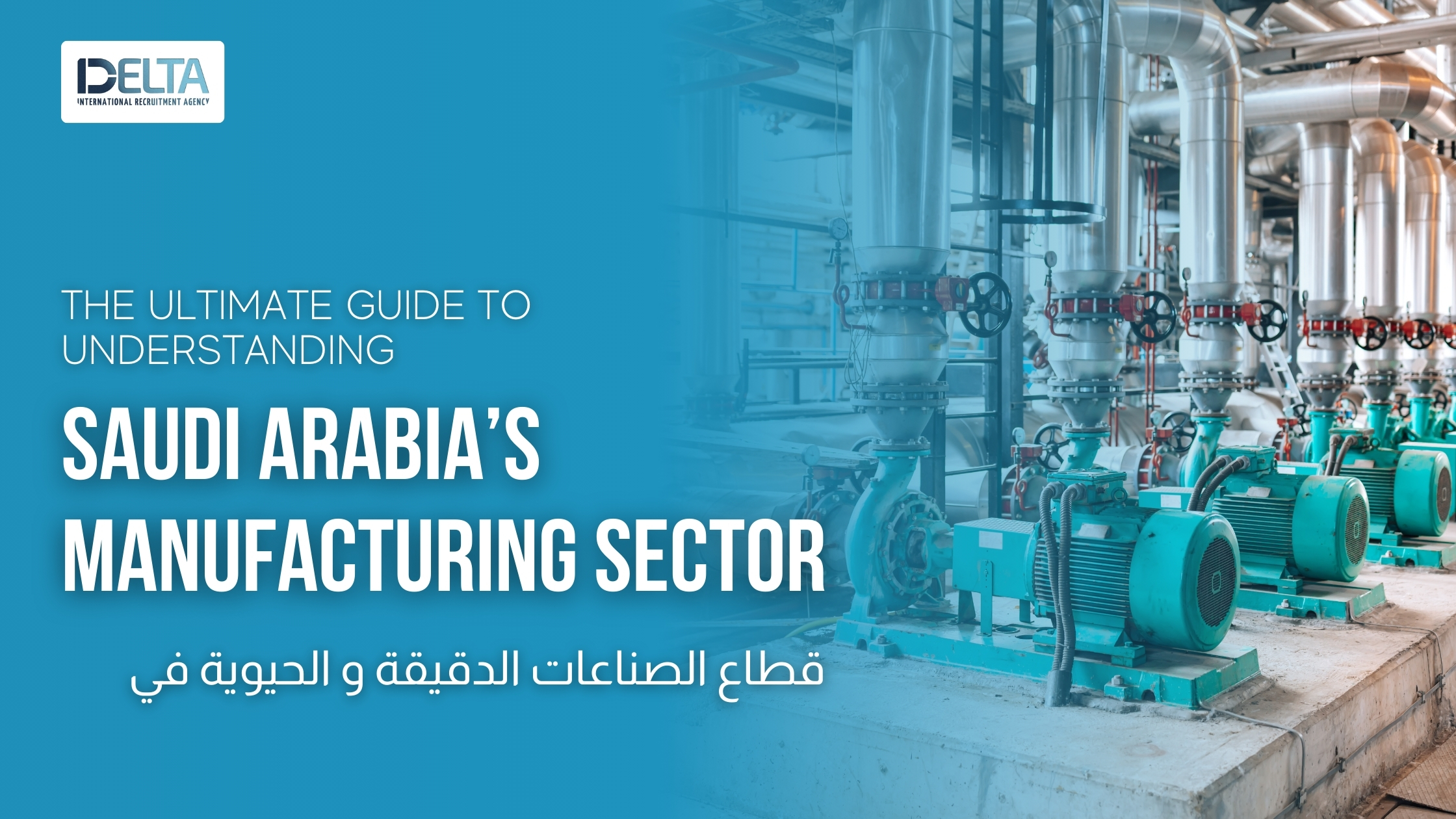 The Ultimate Guide to Understanding Saudi Arabia’s Manufacturing Sector